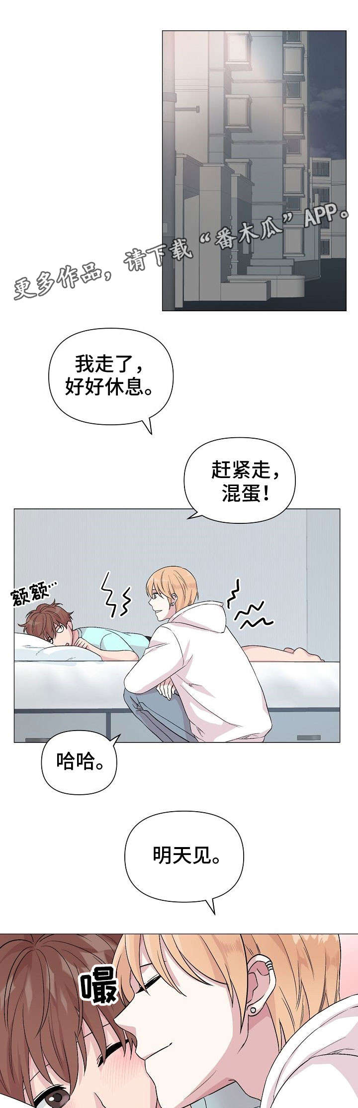 第19章：明知道6