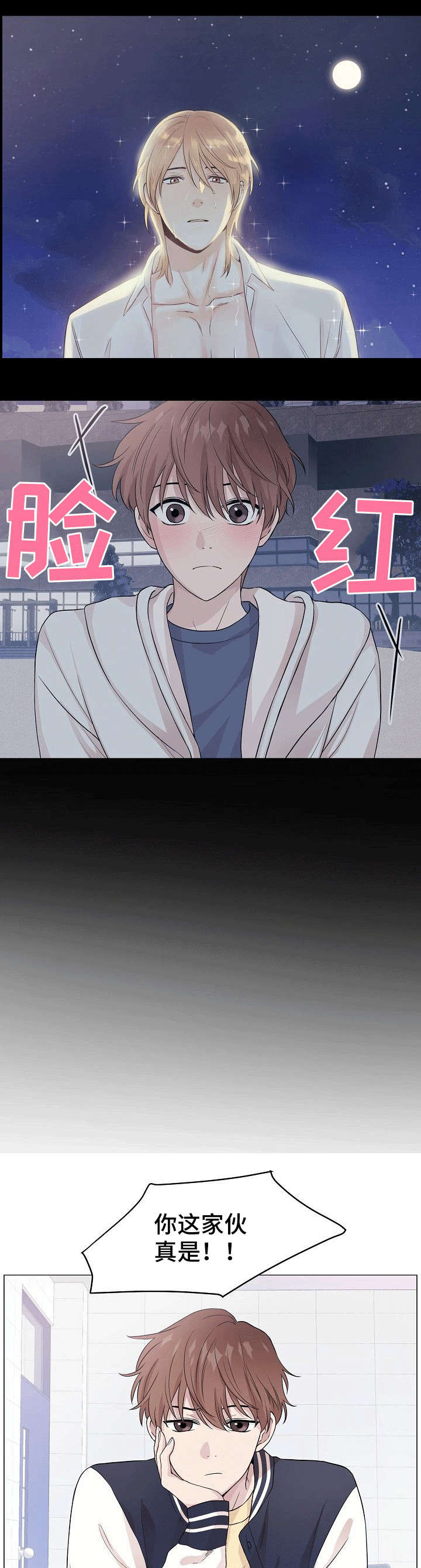 第1章：海5