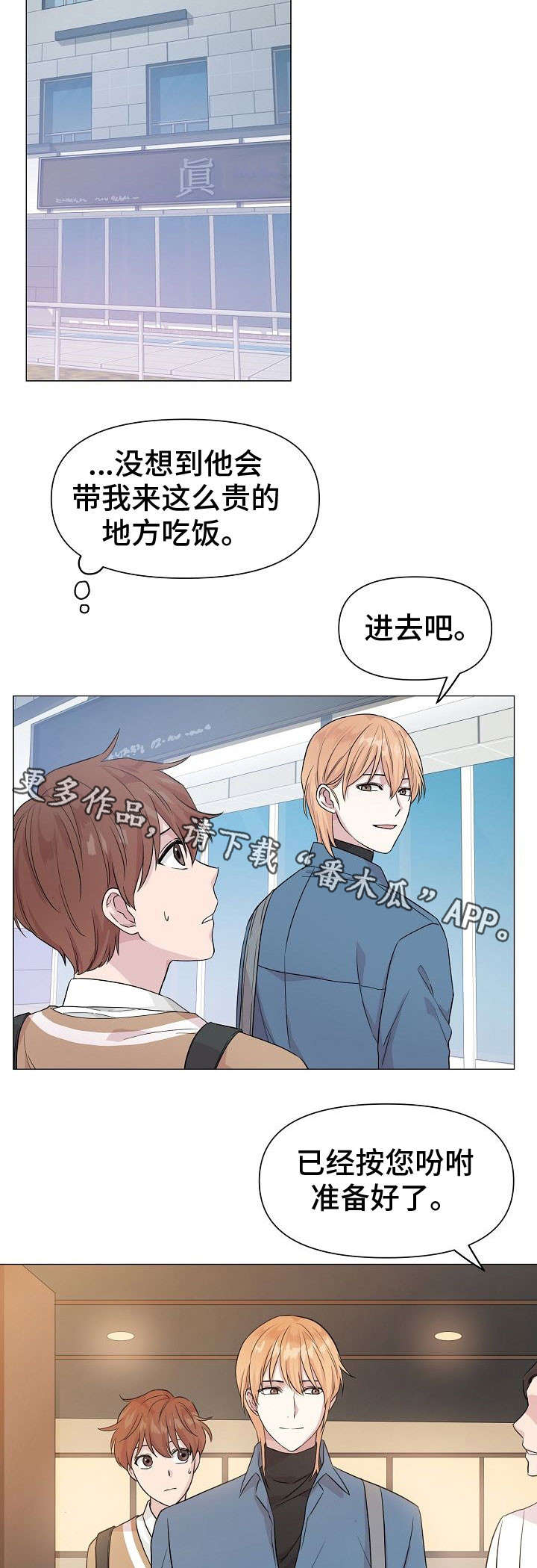 第9章：逃避10