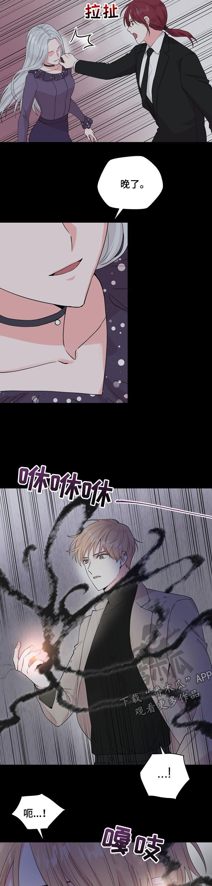 第95章：【第二季】宝贵的东西5