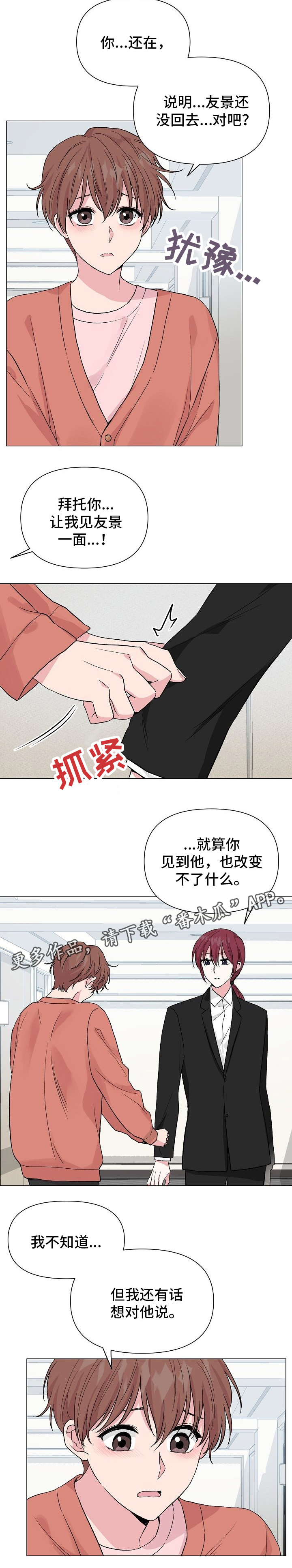 第42章：天经地义7