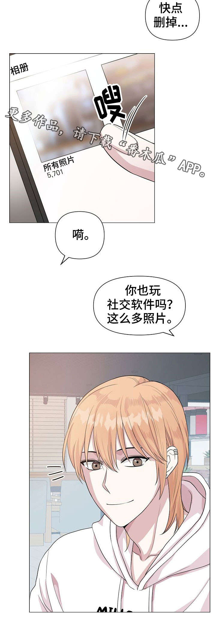 第13章：喜好8