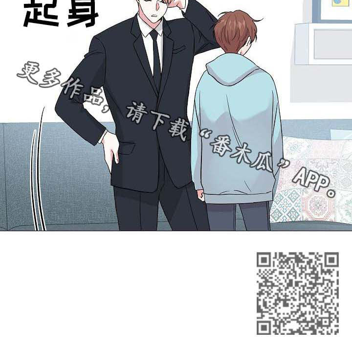 第53章：【第二季】兼职10