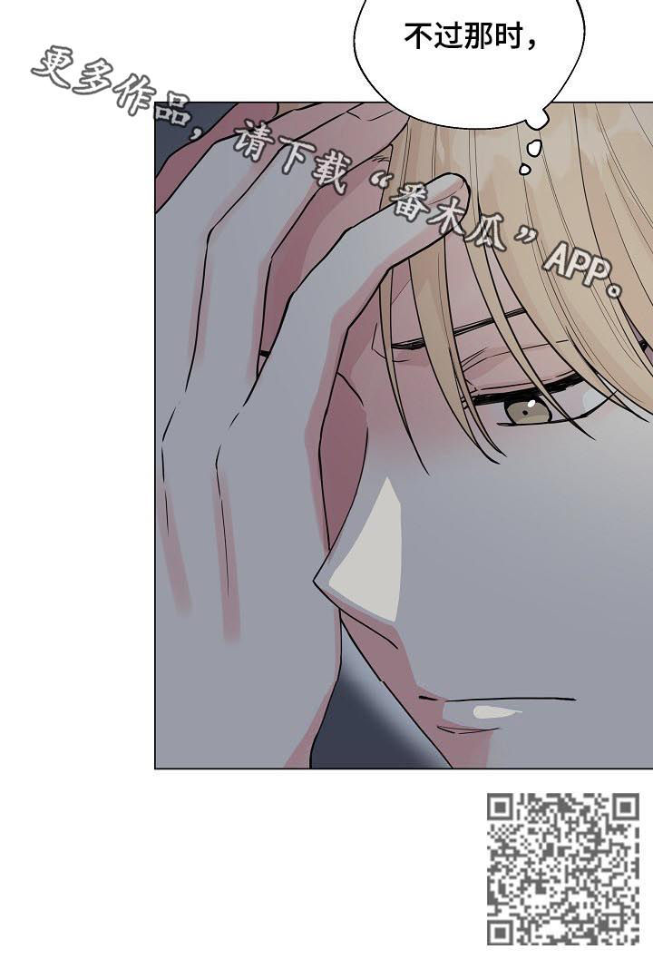 第81章：【第二季】那时12