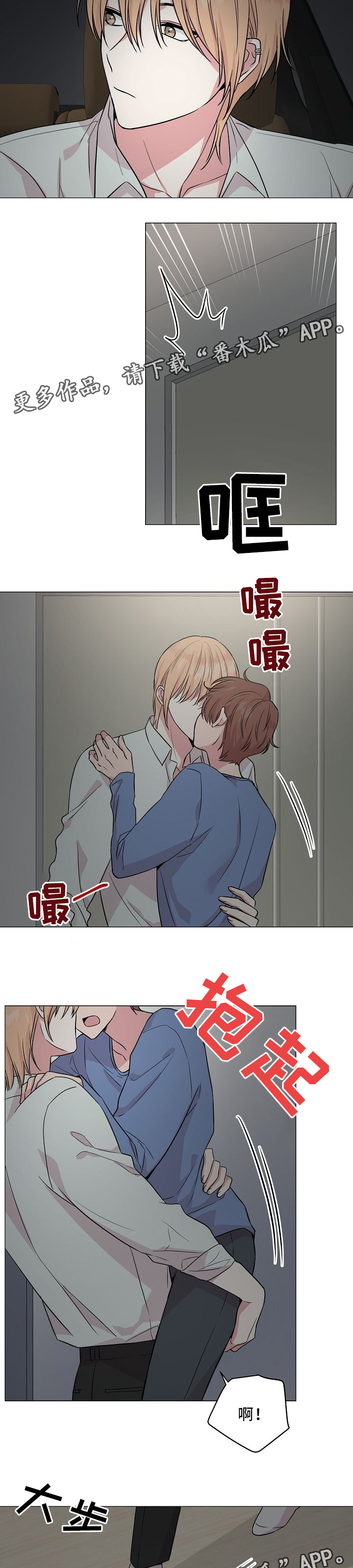 第39章：和我标记吧5