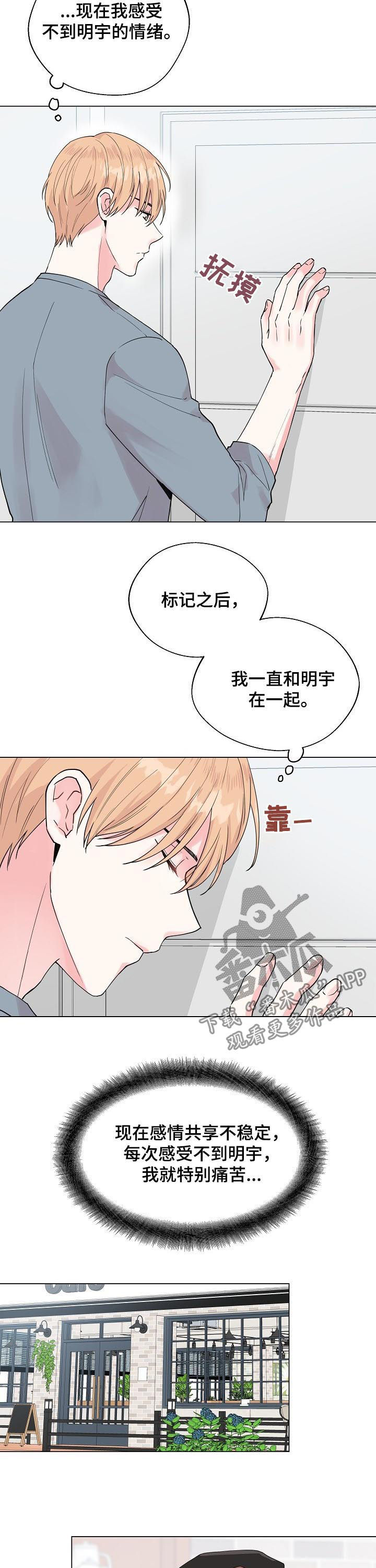 第79章：【第二季】躲避9