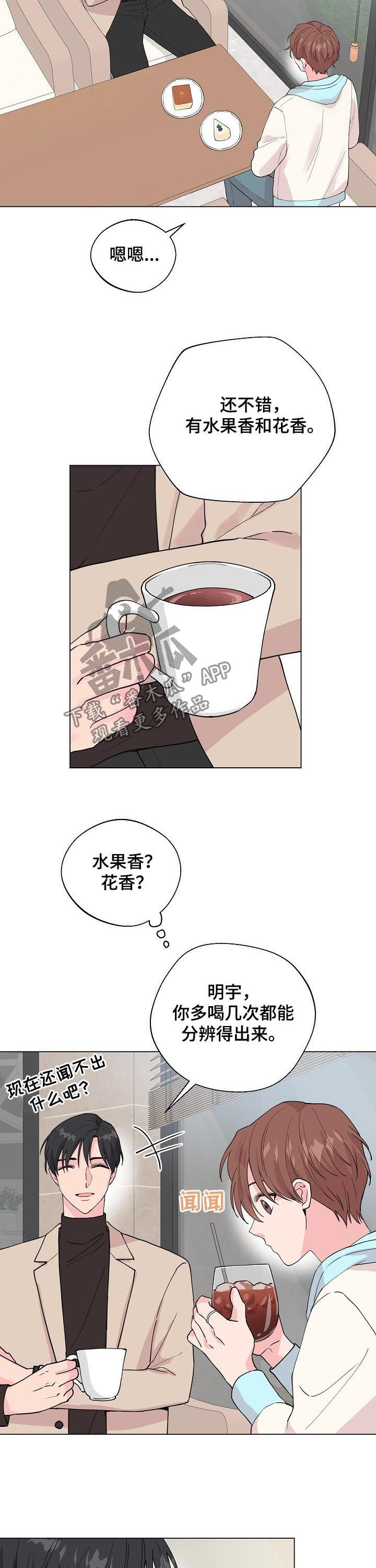 第80章：【第二季】玩儿6