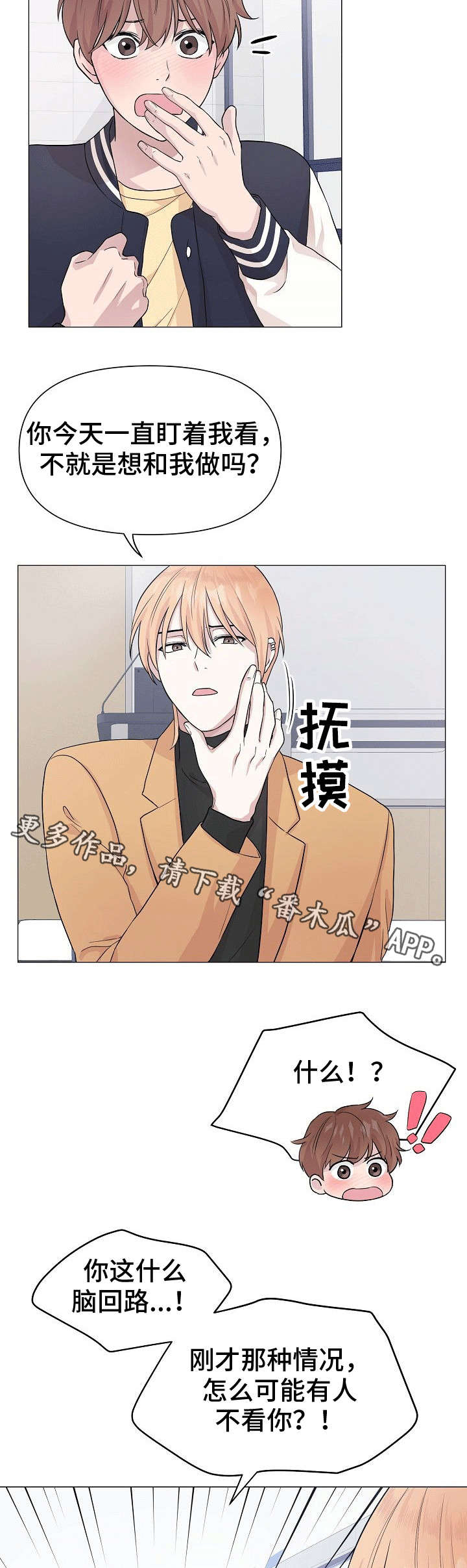 第3章：通吃9