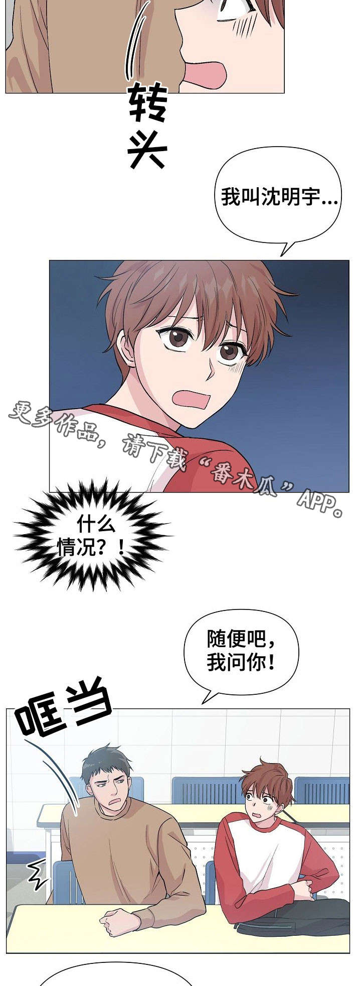第21章：不想放弃14