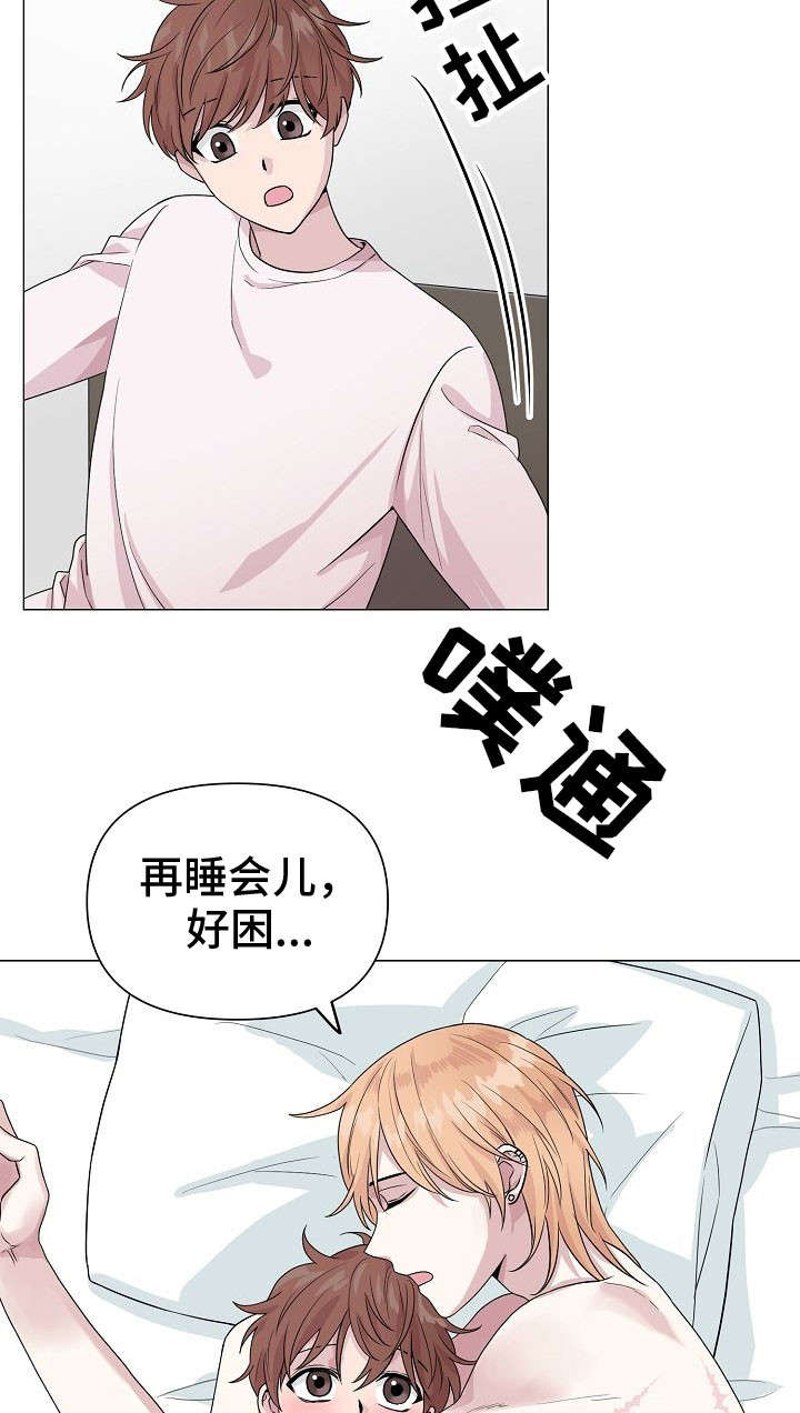 第14章：聚会14
