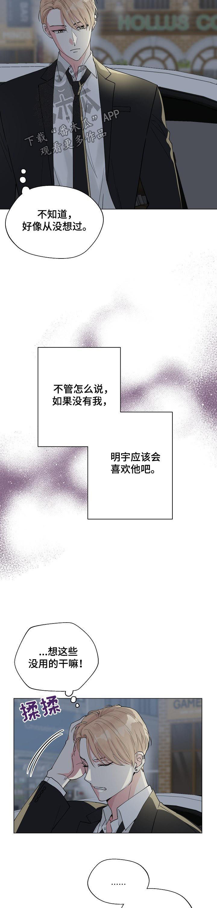 第81章：【第二季】那时11