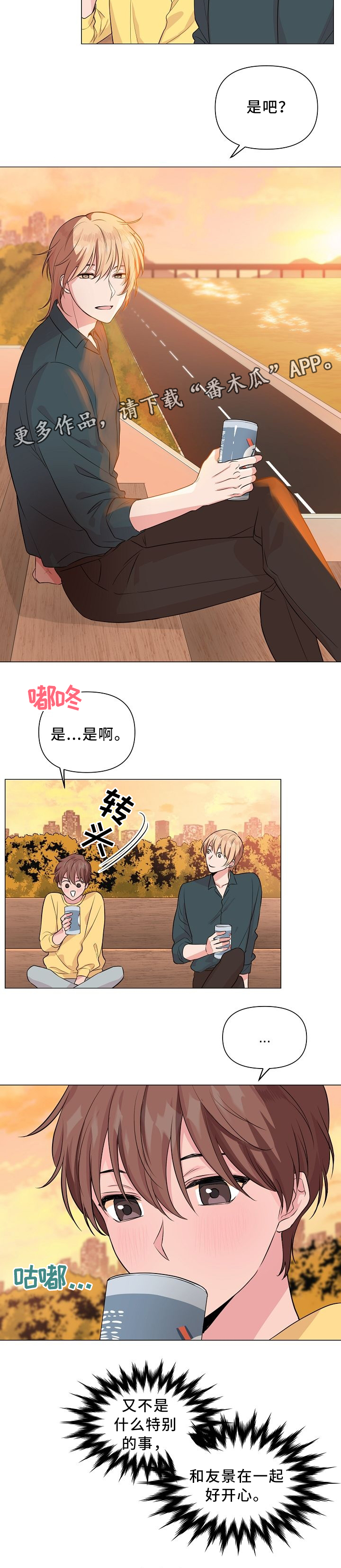 第32章：看电影6