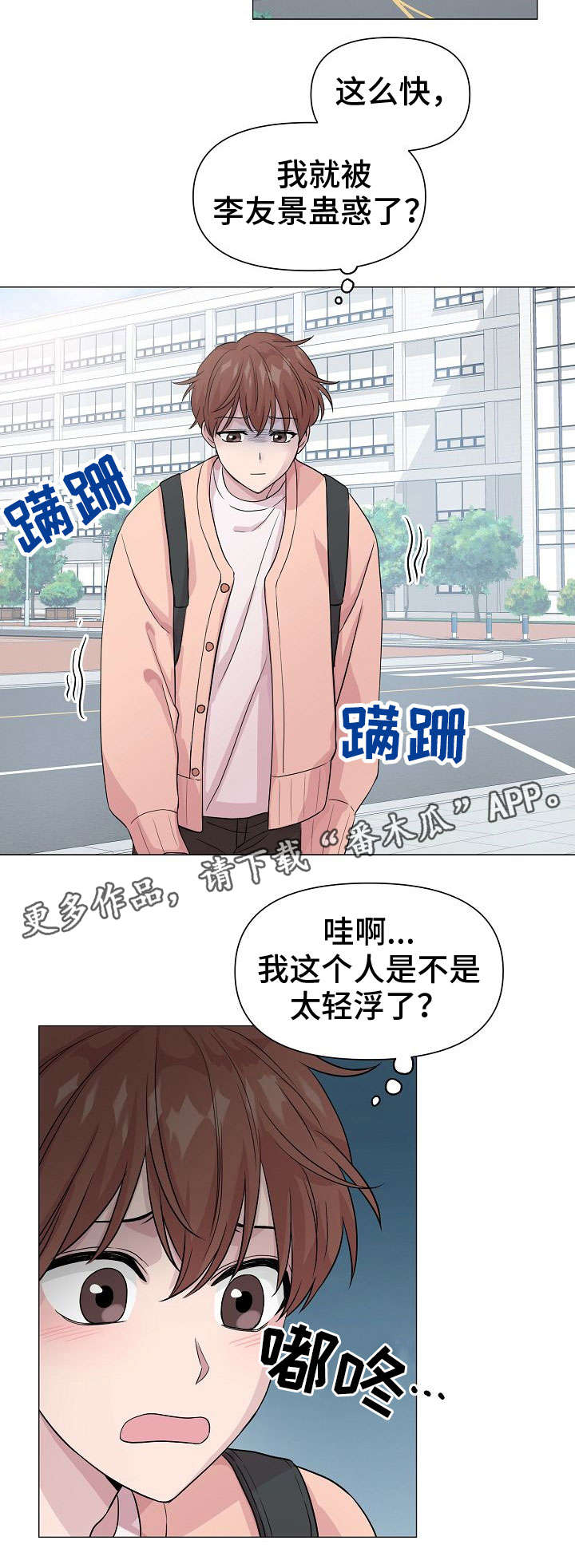 第13章：喜好3