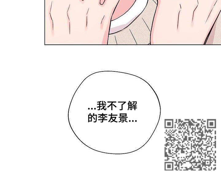 第76章：【第二季】人渣5