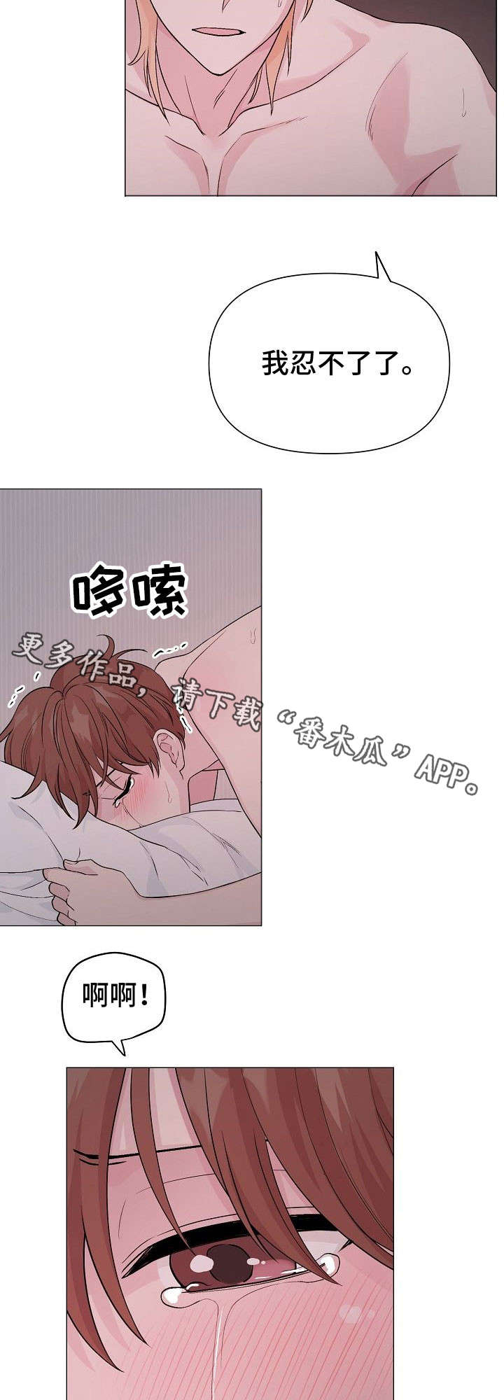 第17章：太久5