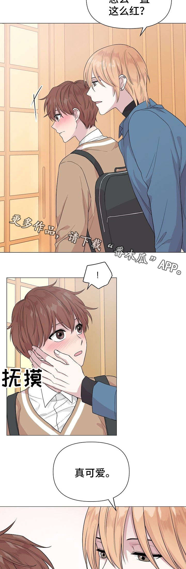 第10章：冒险5
