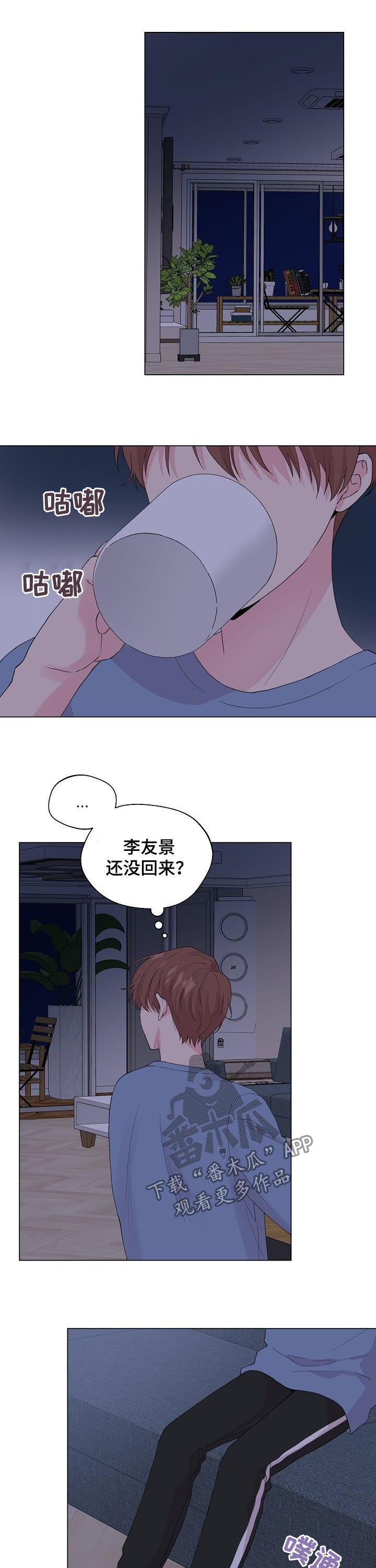 第92章：【第二季】真的好想你7