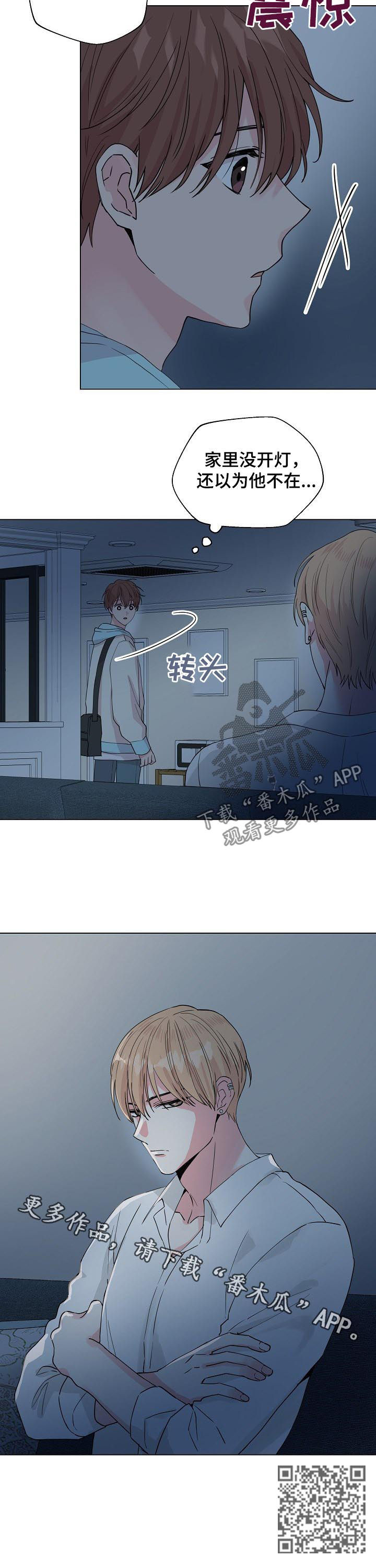 第80章：【第二季】玩儿12