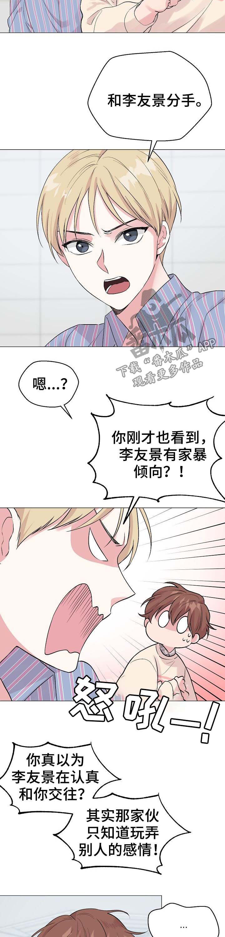 第50章：【第二季】简历5