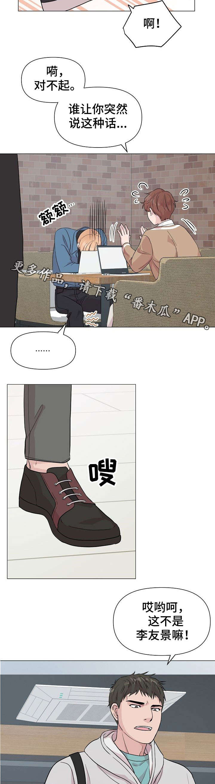 第10章：冒险13
