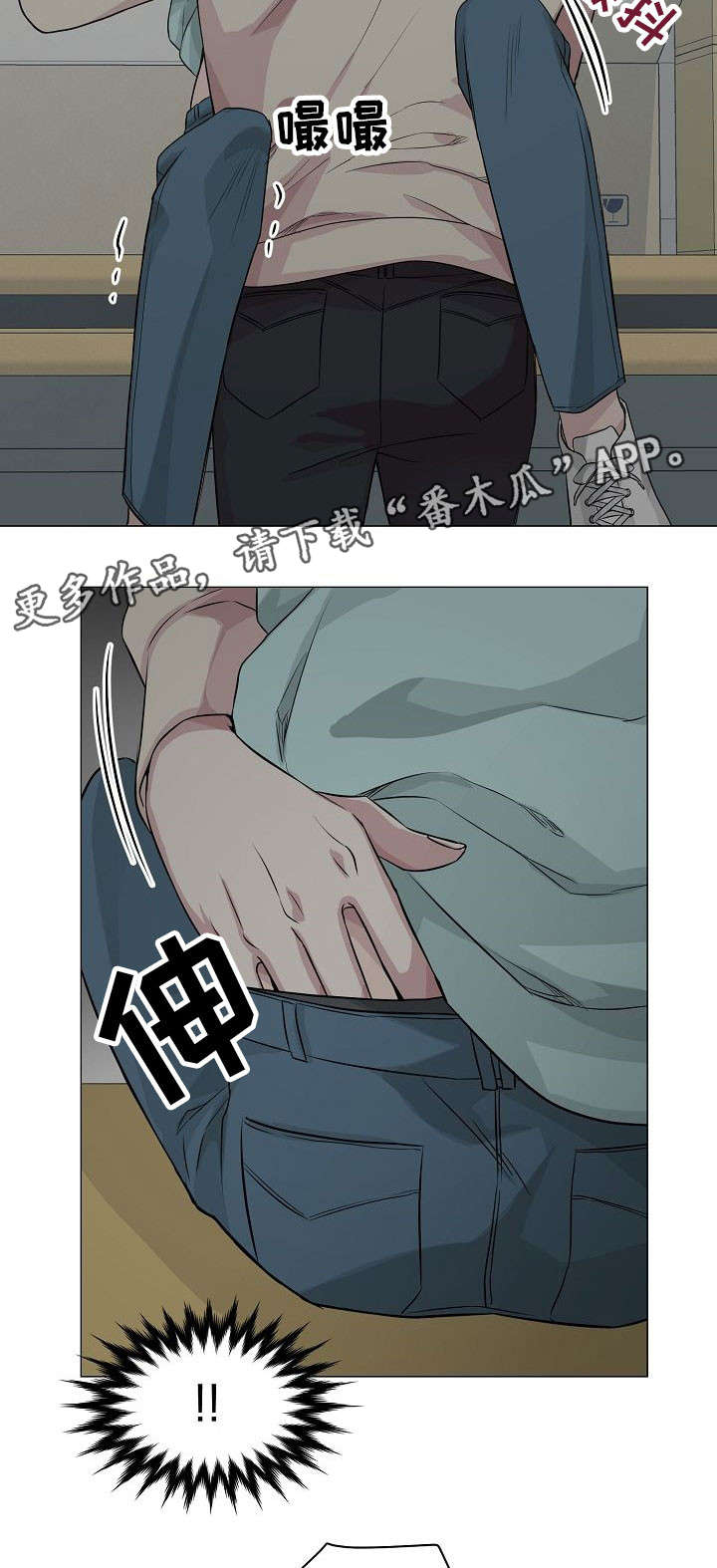 第11章：隐患11