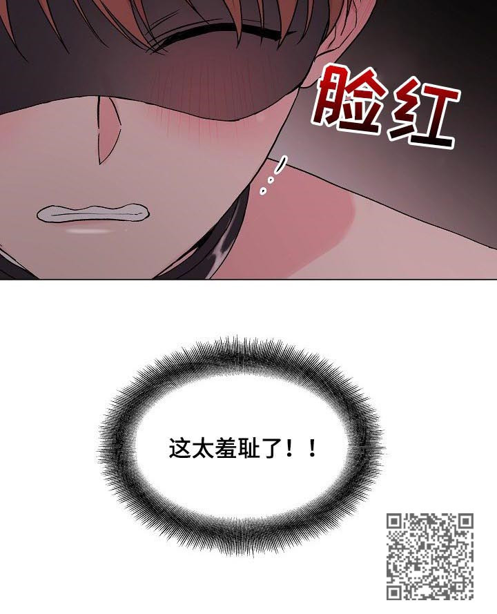 第98章：番外：挑礼物11