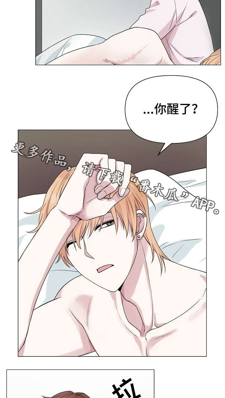 第14章：聚会13