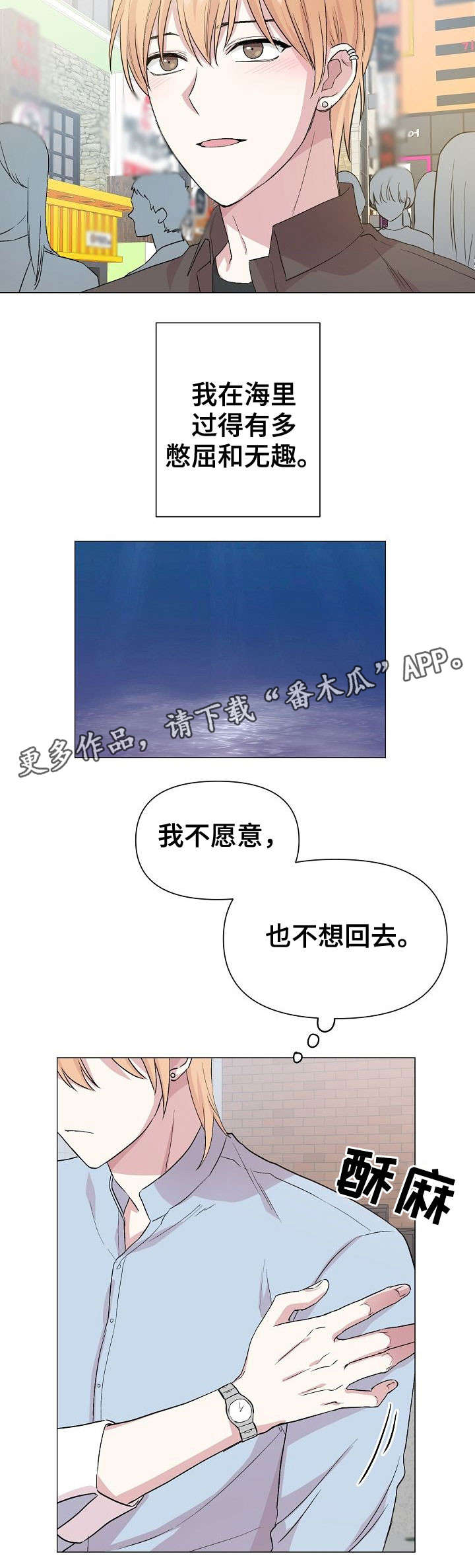 第20章：同类9