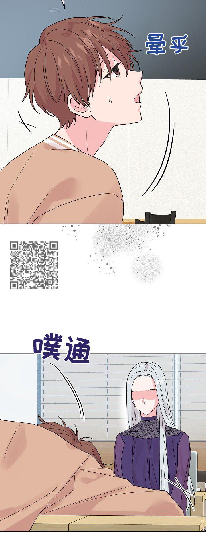 第62章：【第二季】戒指6