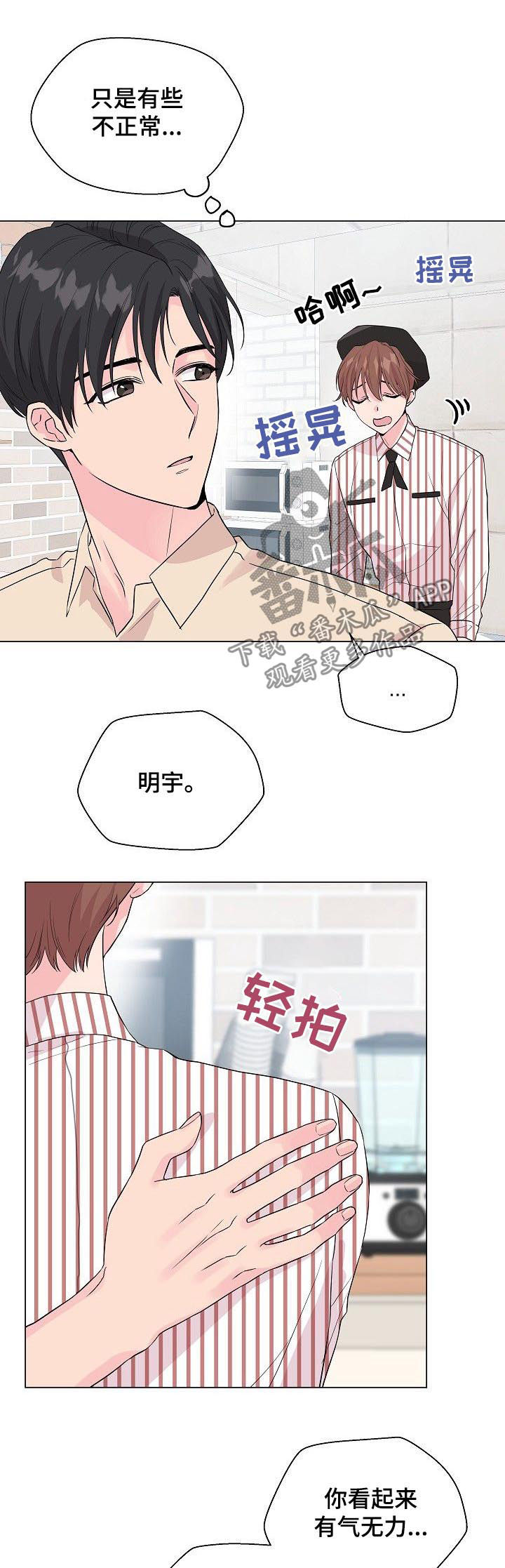 第66章：【第二季】带他走吧6