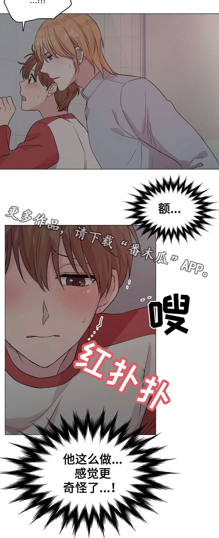 第21章：不想放弃9
