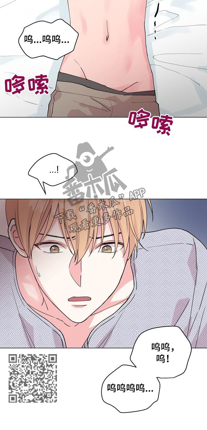 第83章：【第二季】只会让你哭5