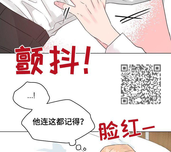 第78章：【第二季】问出口6