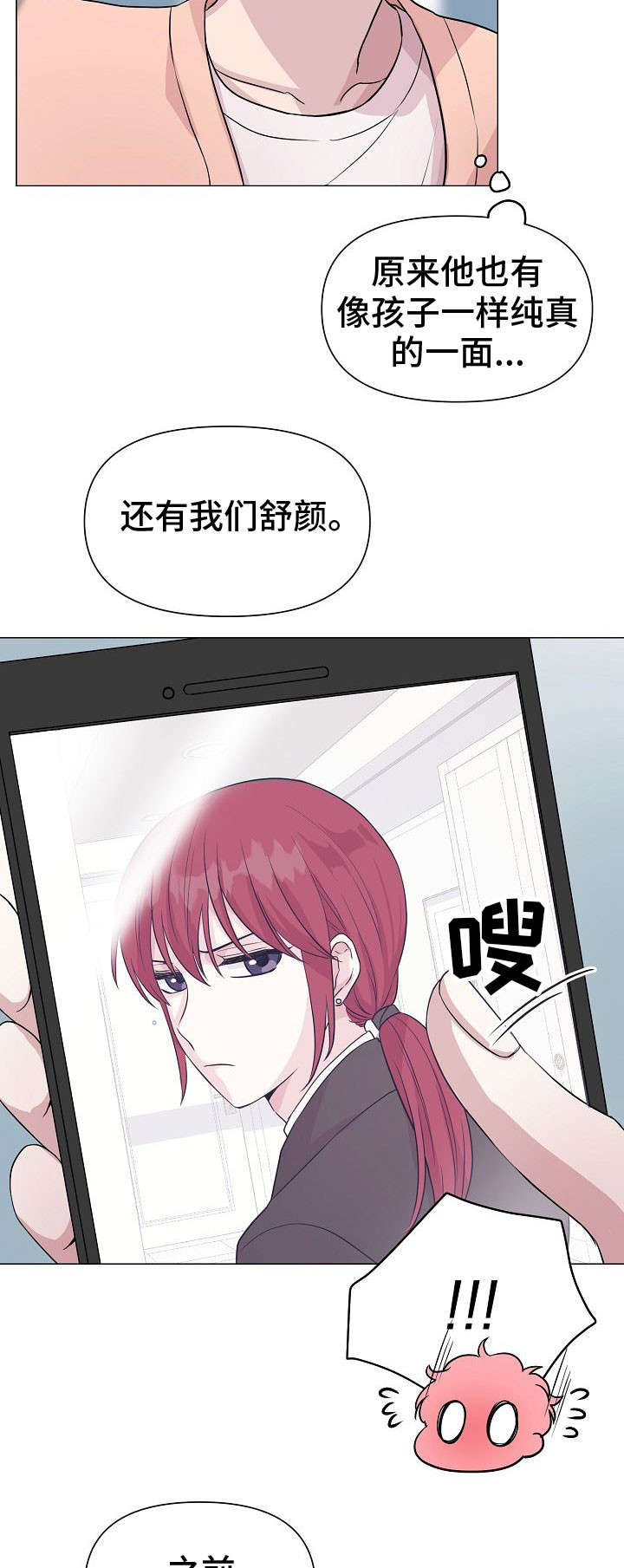 第13章：喜好13