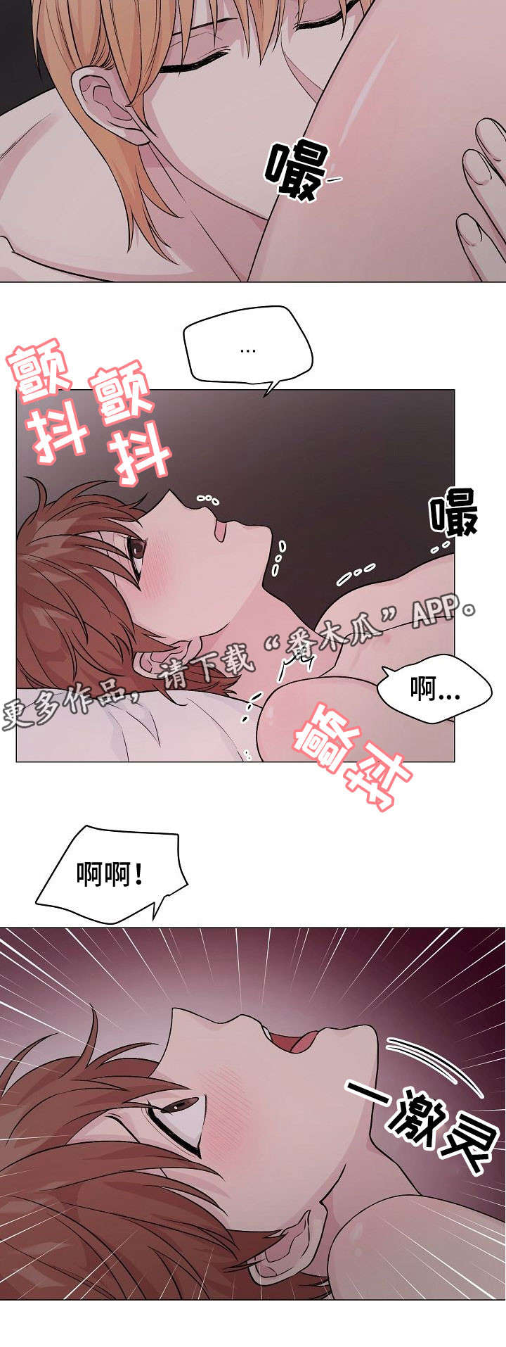 第16章：坏事12
