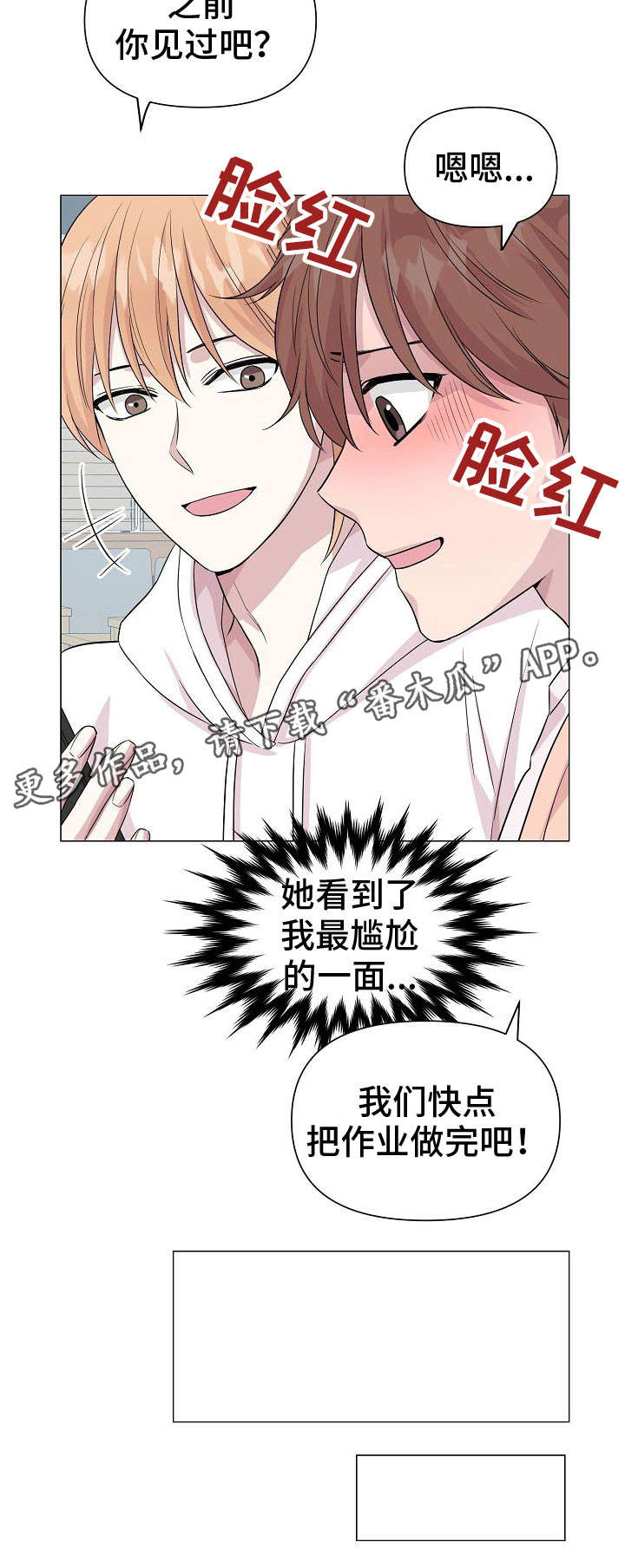 第13章：喜好14