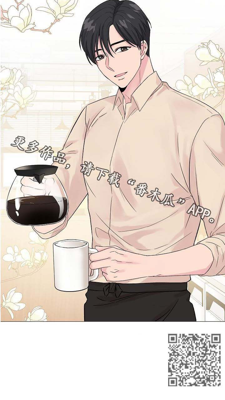 第54章：【第二季】突然袭击10