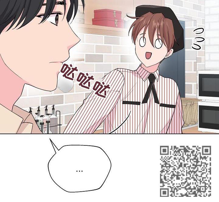 第84章：【第二季】吻5