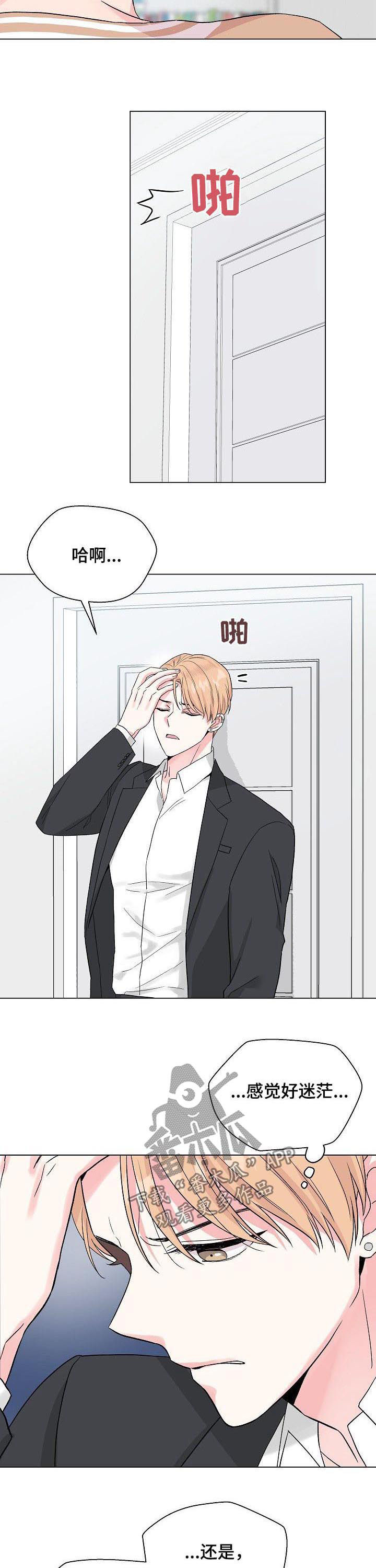 第65章：【第二季】什么破事2