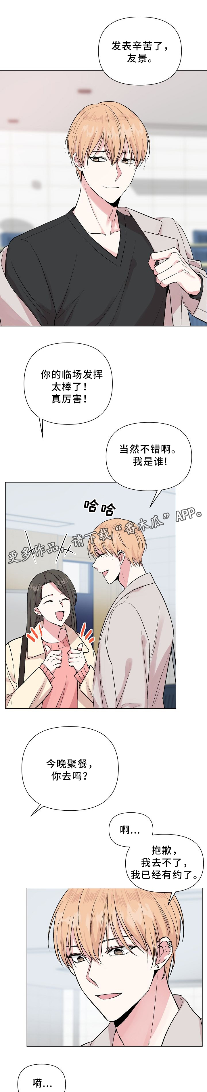 第46章：安定0