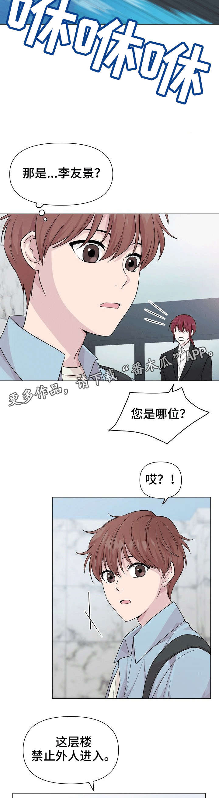 第5章：酒店8