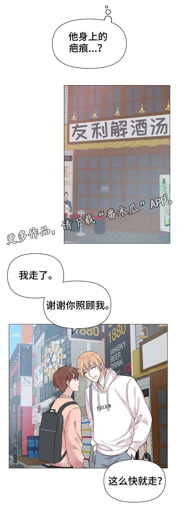 第15章：心动9