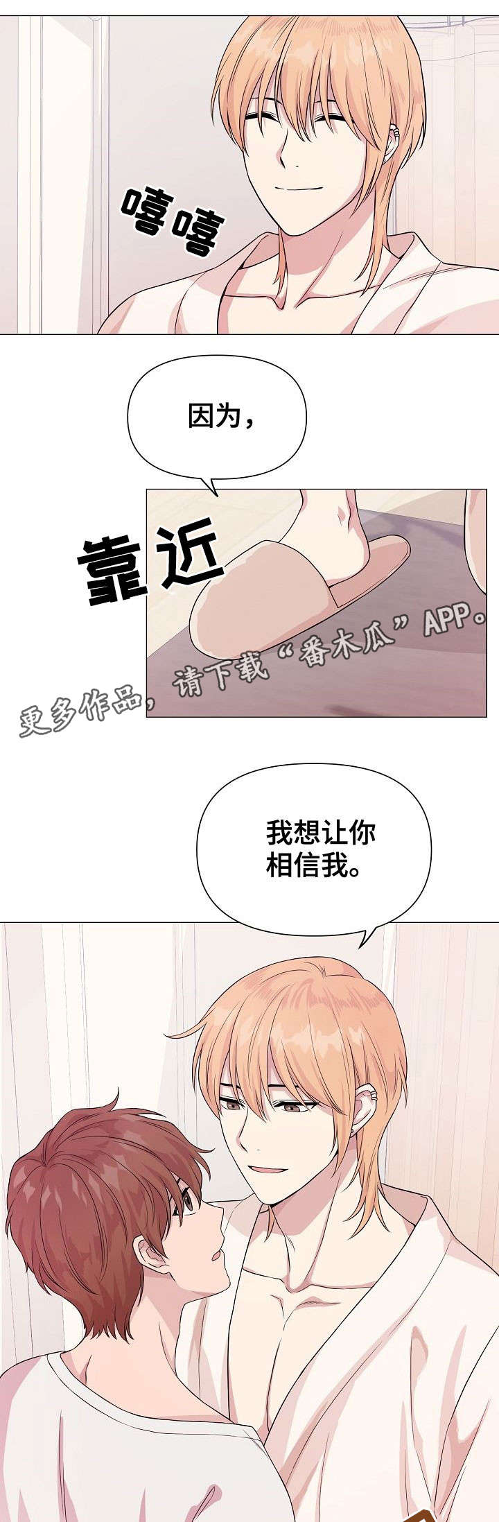 第6章：人鱼王子11
