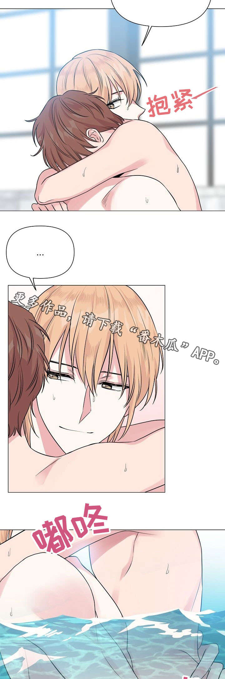 第30章：学游泳9