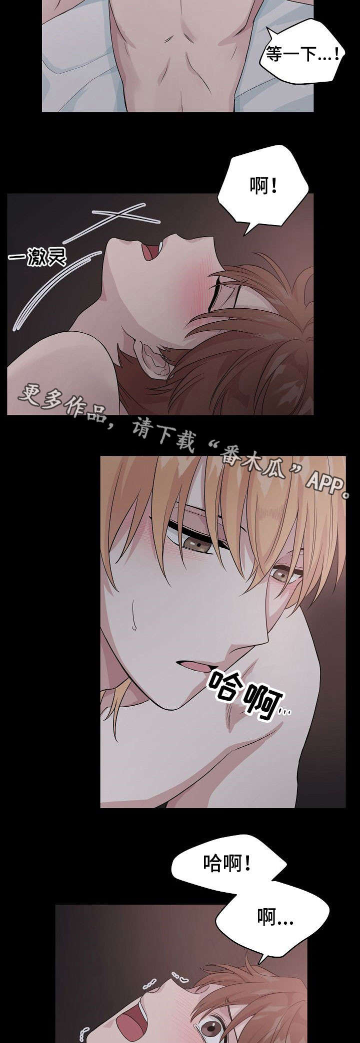 第12章：孤独11