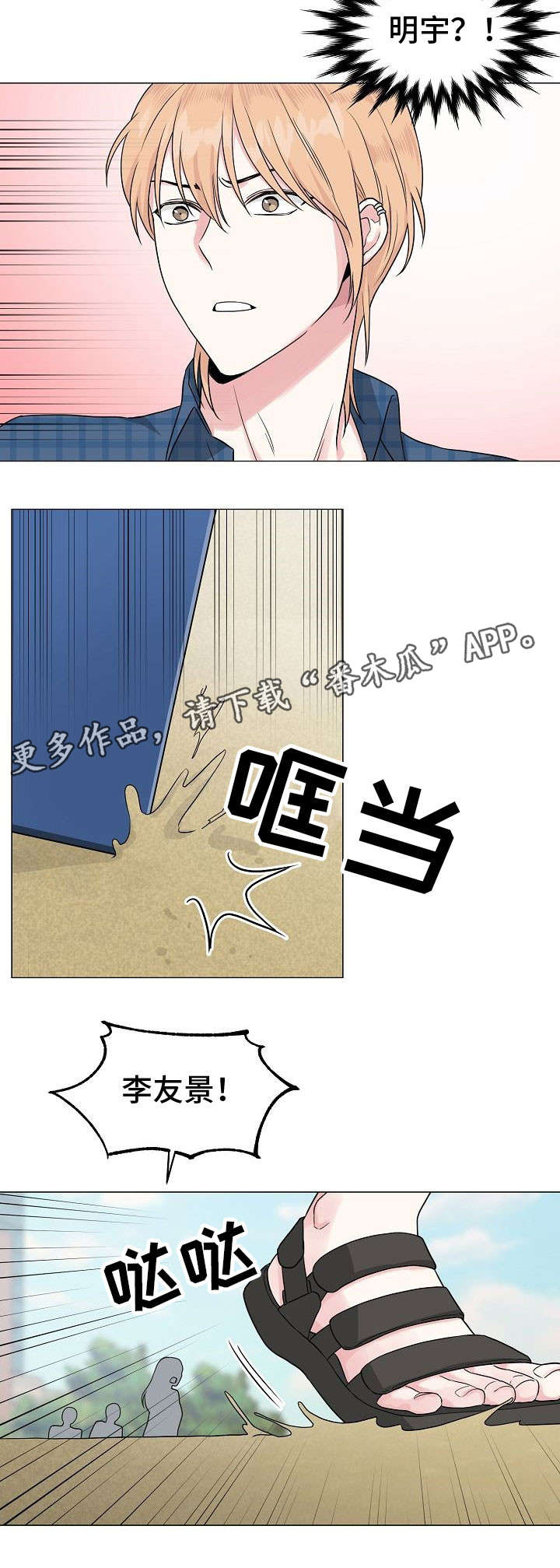 第28章：溺水5