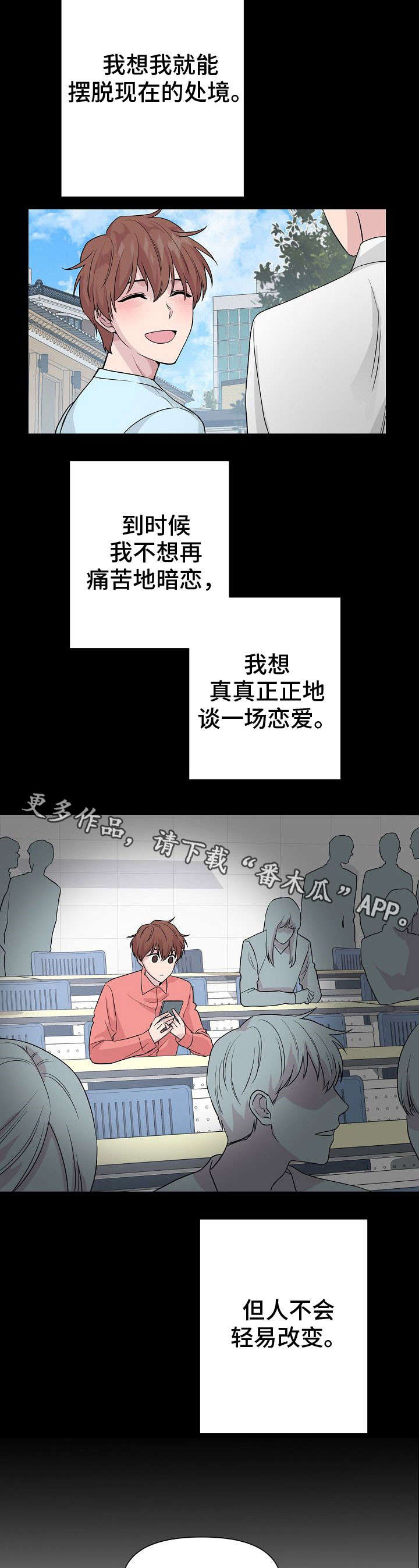 第12章：孤独7