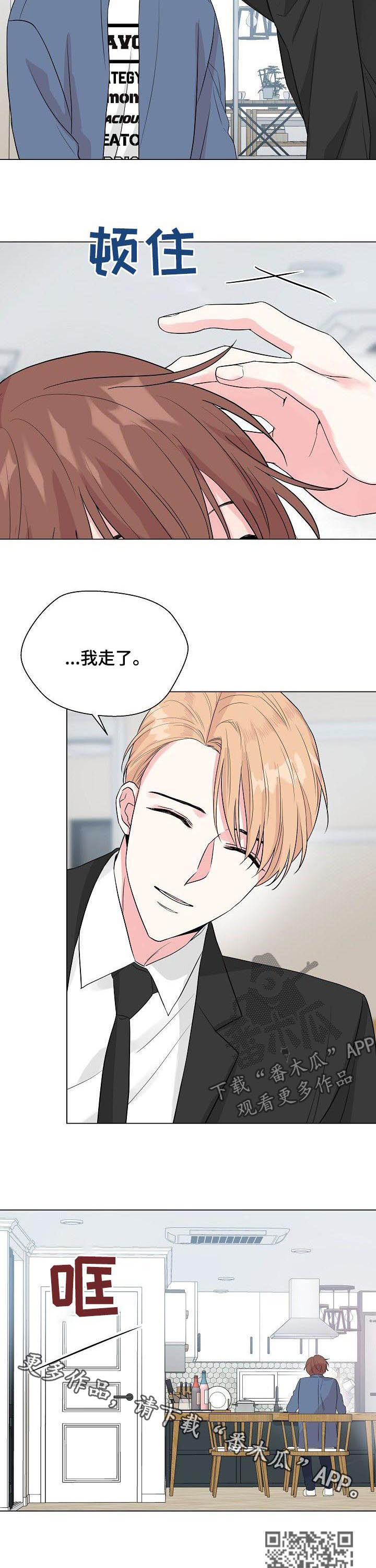 第67章：【第二季】他全都知道9