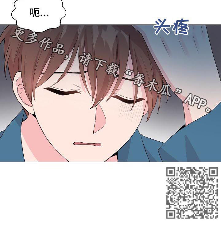 第87章：【第二季】别等我11