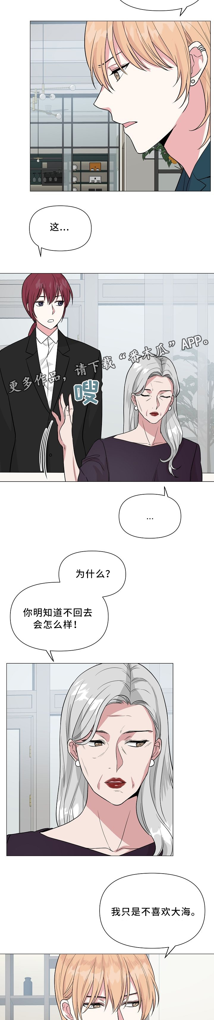 第33章：外婆5